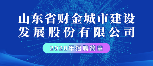 济南仲宫最新招聘信息全面解析