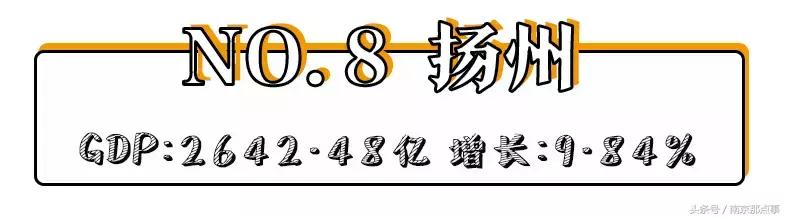 泰州市姜堰区房价走势分析，最新动态与市场影响因素探讨