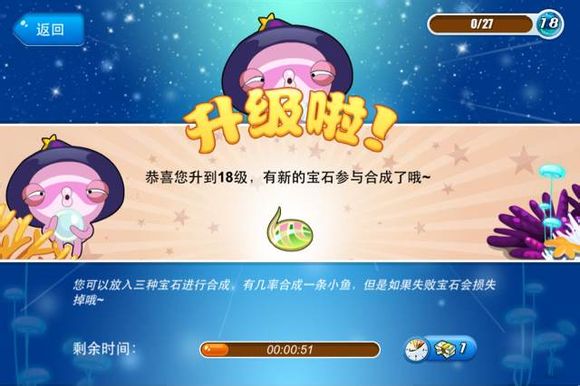 开心水族箱攻略大全，最新指南与技巧