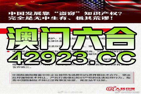 新澳今天最新免费资料,精细策略定义探讨_试用版73.255