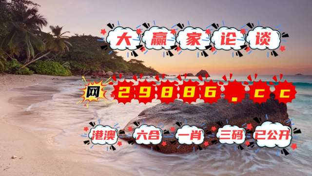 7777788888澳门王中王2024年,专业数据解释定义_精英版24.394