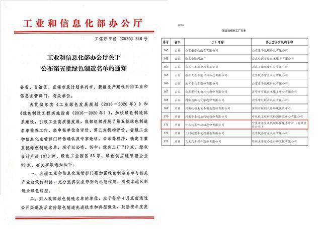 2024新澳门今晚开奖号码,系统化评估说明_精装款28.819