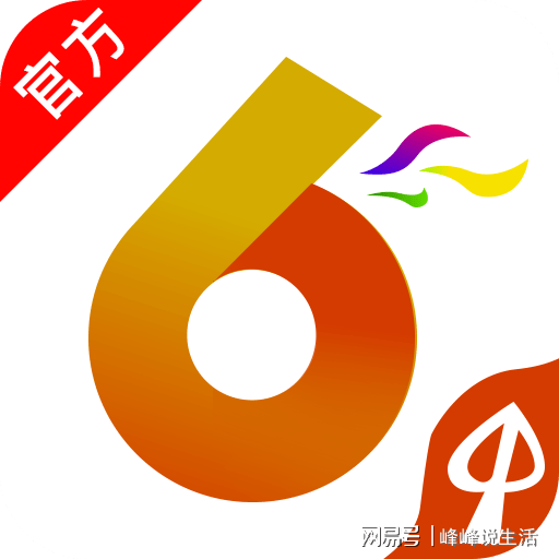 2024年香港港六+彩开奖号码,灵活操作方案设计_经典版22.129