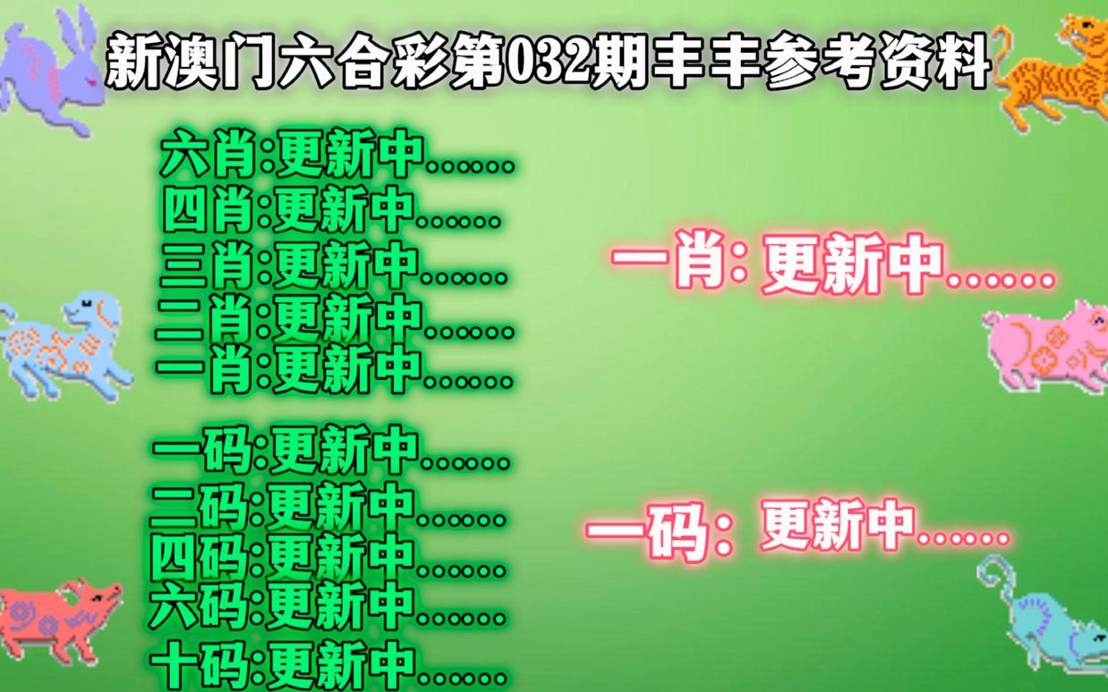 管家婆最准一肖一码澳门码87期,决策资料解释落实_复刻版21.509